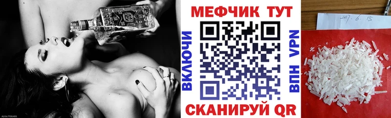 Купить Усть-Лабинск Псилоцибиновые грибы БУТИРАТ Гашиш Мефедрон Кокаин СК