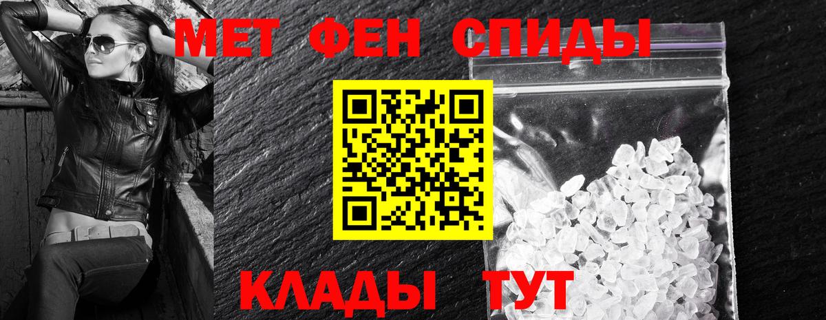 Усть-Лабинск  АМФЕТАМИН  Вход с VPN  Amphetamine 98% 