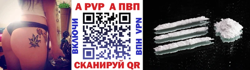 A PVP СК Усть-Лабинск