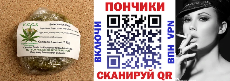 Печенье с ТГК марихуана  Усть-Лабинск 
