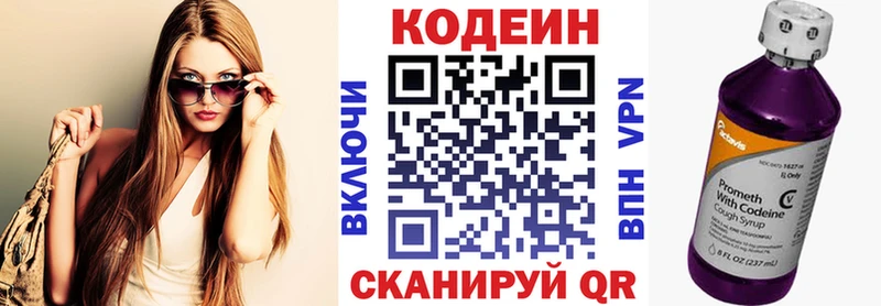 кракен tor  Усть-Лабинск  Кодеин напиток Lean (лин) 