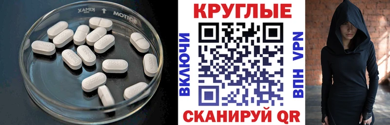 Экстази 250 мг  Усть-Лабинск 