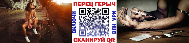 ГЕРОИН Heroin  Усть-Лабинск 