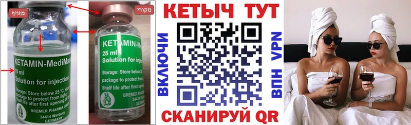 купить наркоту  Усть-Лабинск  КЕТАМИН ketamine 