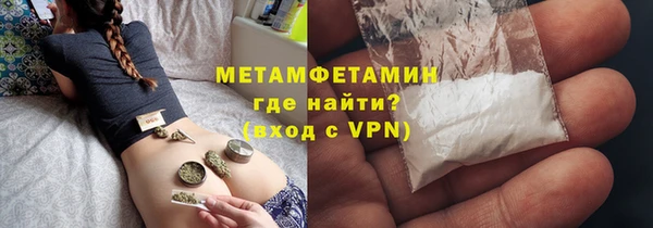 гидра Семилуки