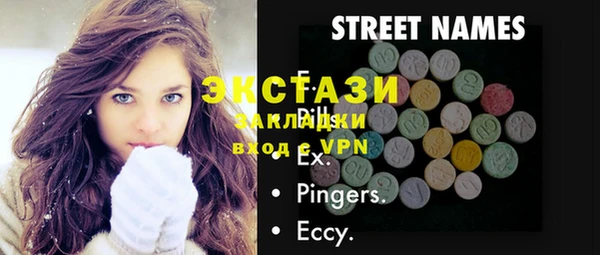 ECSTASY Болхов