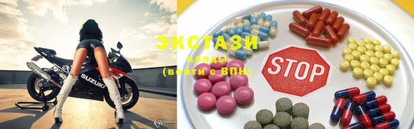 ПСИЛОЦИБИНОВЫЕ ГРИБЫ Семикаракорск