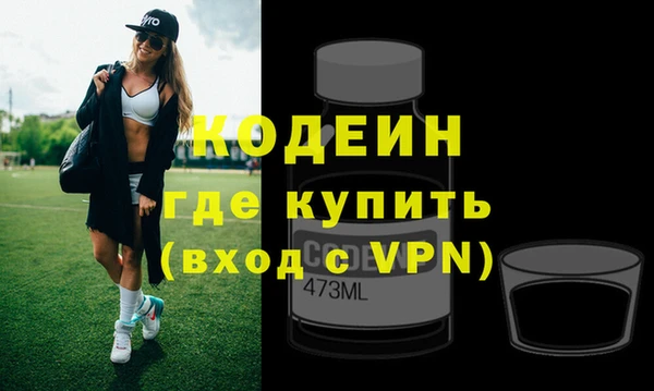 скорость mdpv Семёнов