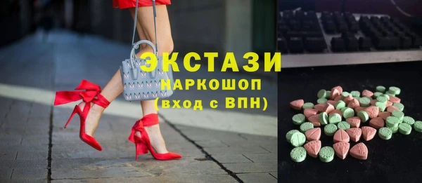 ПСИЛОЦИБИНОВЫЕ ГРИБЫ Семикаракорск