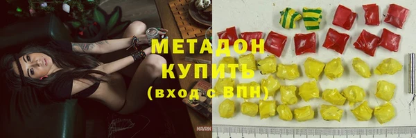скорость mdpv Семёнов
