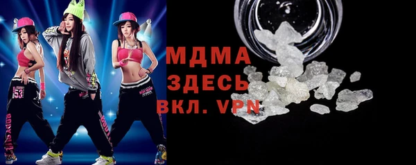 скорость mdpv Семёнов