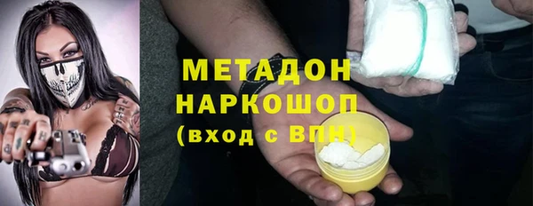 MDMA Premium VHQ Баксан