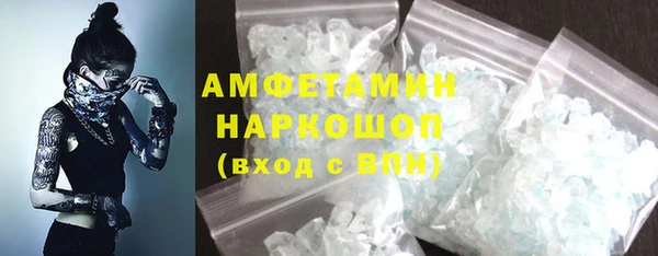 ПСИЛОЦИБИНОВЫЕ ГРИБЫ Семикаракорск