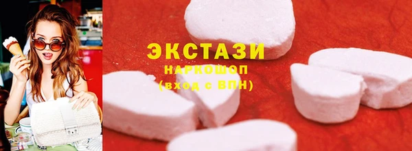 ешки Северо-Курильск