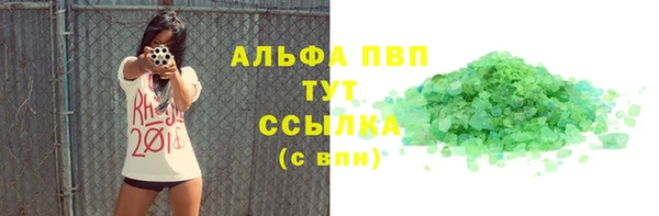 кокаин VHQ Рыльск