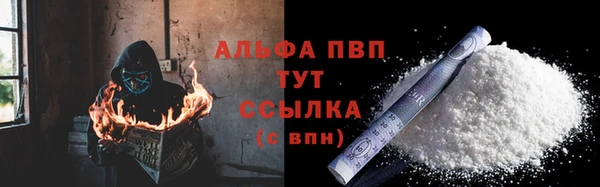 ПСИЛОЦИБИНОВЫЕ ГРИБЫ Семикаракорск