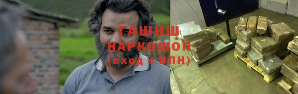 ПСИЛОЦИБИНОВЫЕ ГРИБЫ Семикаракорск