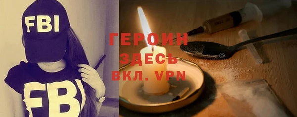ПСИЛОЦИБИНОВЫЕ ГРИБЫ Семикаракорск