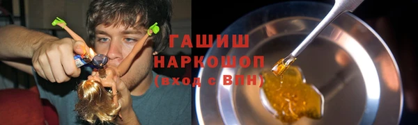 кокаин VHQ Рыльск
