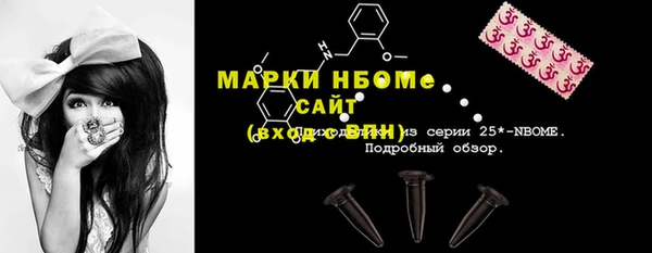гидра Семилуки