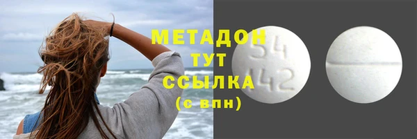 скорость mdpv Семёнов