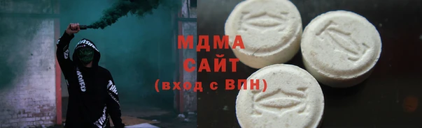 гидра Семилуки