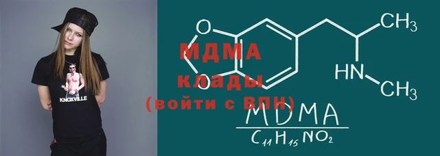 скорость mdpv Семёнов