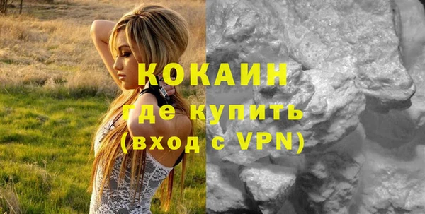 ПСИЛОЦИБИНОВЫЕ ГРИБЫ Семикаракорск