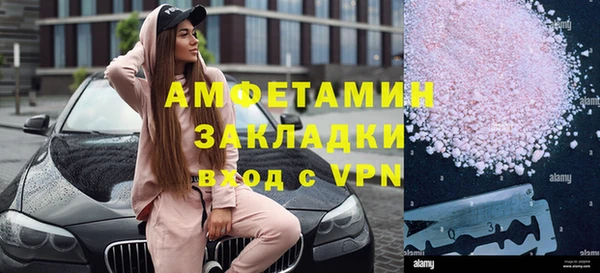 гидра Семилуки