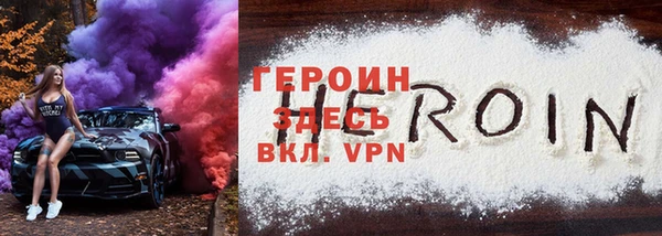 гидра Семилуки