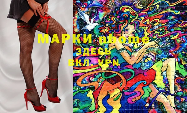 мяу мяу кристалл Себеж