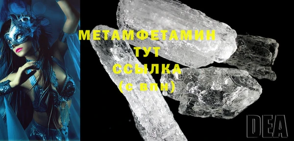 ПСИЛОЦИБИНОВЫЕ ГРИБЫ Семикаракорск