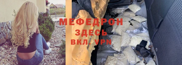 скорость mdpv Семёнов