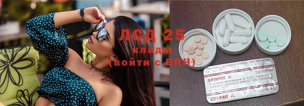 кокаин премиум Болотное