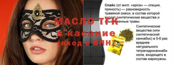 гидра Семилуки