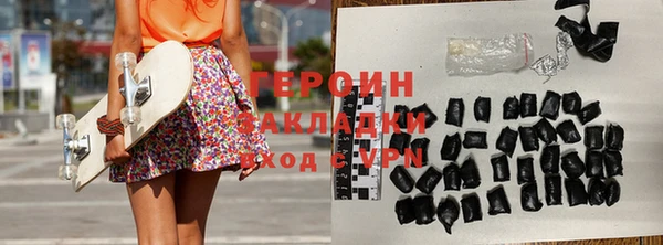 скорость mdpv Семёнов
