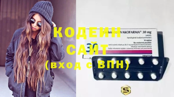 ПСИЛОЦИБИНОВЫЕ ГРИБЫ Семикаракорск