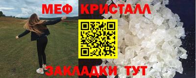 спиды Гусиноозёрск