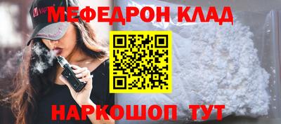 спиды Гусиноозёрск