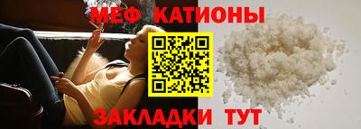 спиды Гусиноозёрск