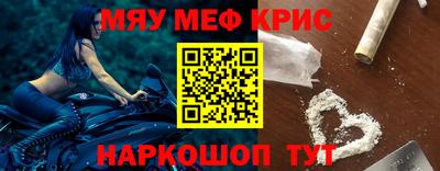 спиды Гусиноозёрск