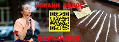 стафф Гусев
