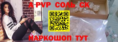 скорость mdpv Гусь-Хрустальный