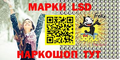 спиды Гусиноозёрск