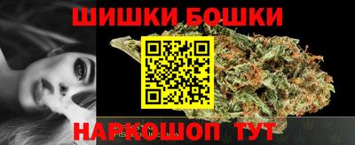 спиды Гусиноозёрск