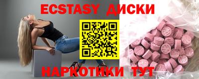 скорость mdpv Гусь-Хрустальный