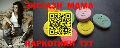 спиды Гусиноозёрск