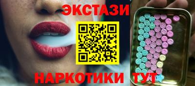 спиды Гусиноозёрск