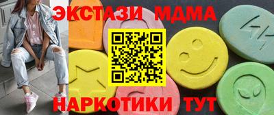 спиды Гусиноозёрск