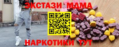 стафф Гусев